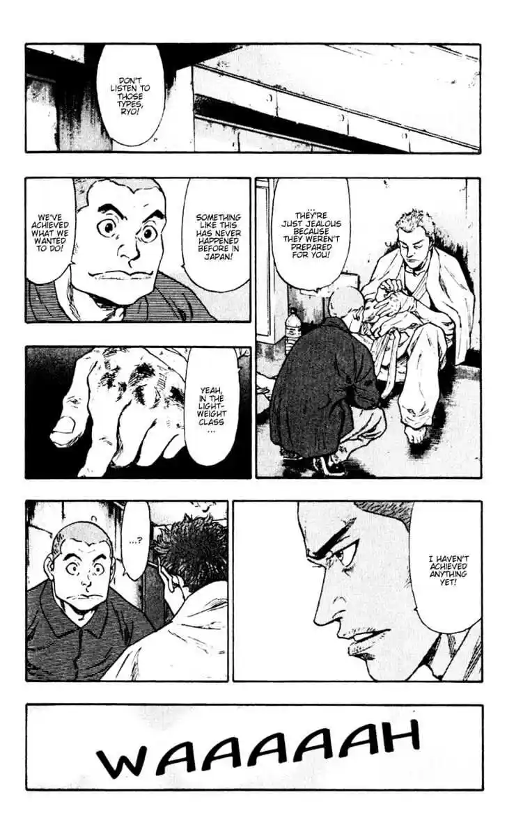 Ahh!! Bishamon High School Vol.05 Ch.048