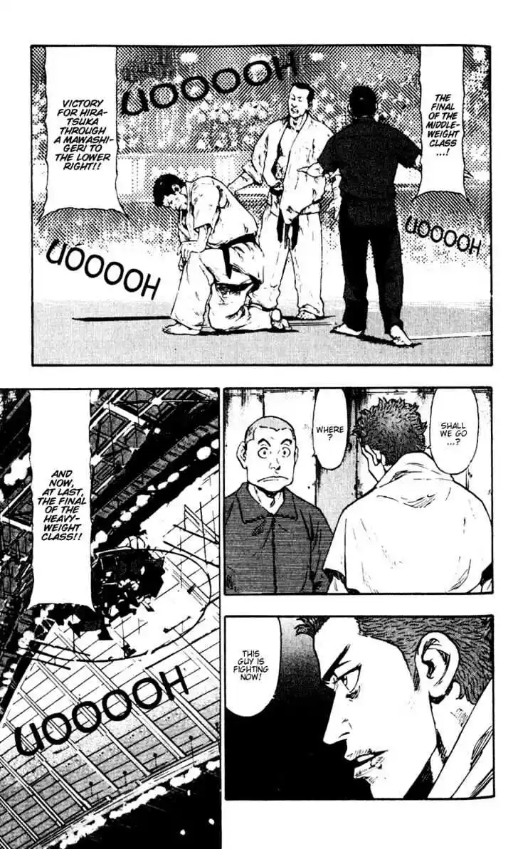 Ahh!! Bishamon High School Vol.05 Ch.048