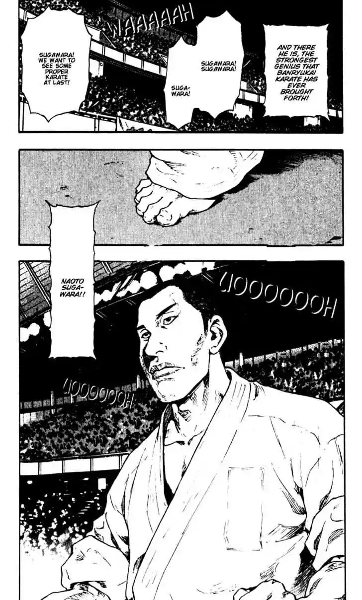 Ahh!! Bishamon High School Vol.05 Ch.048