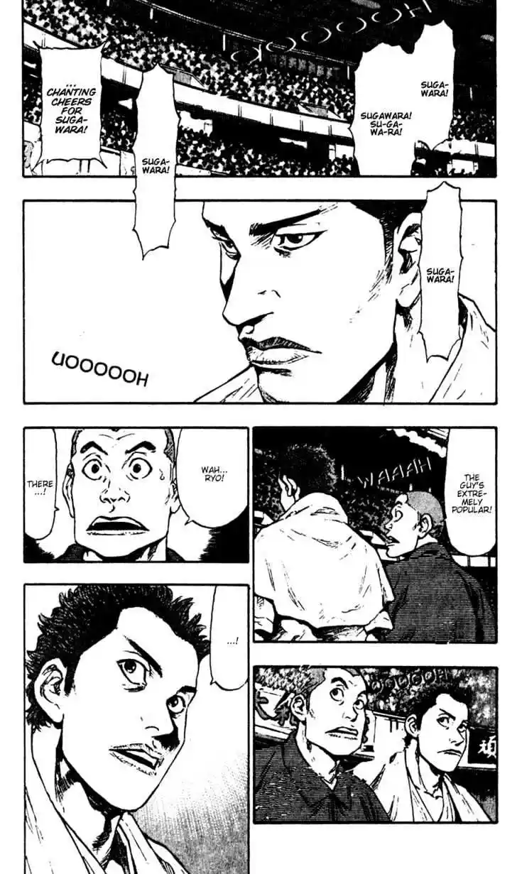 Ahh!! Bishamon High School Vol.05 Ch.048