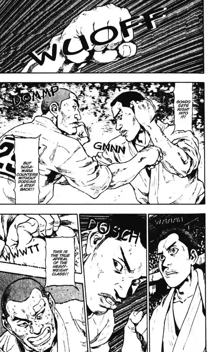 Ahh!! Bishamon High School Vol.05 Ch.048