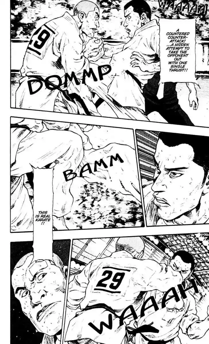 Ahh!! Bishamon High School Vol.05 Ch.048