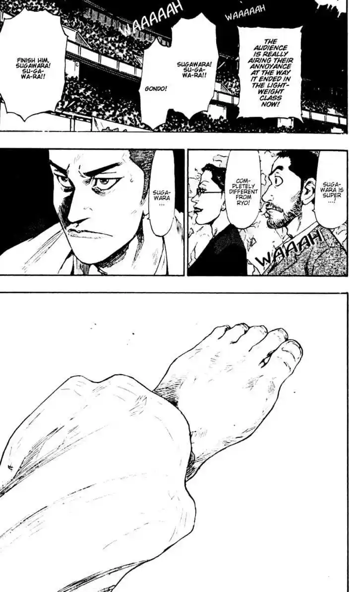 Ahh!! Bishamon High School Vol.05 Ch.048