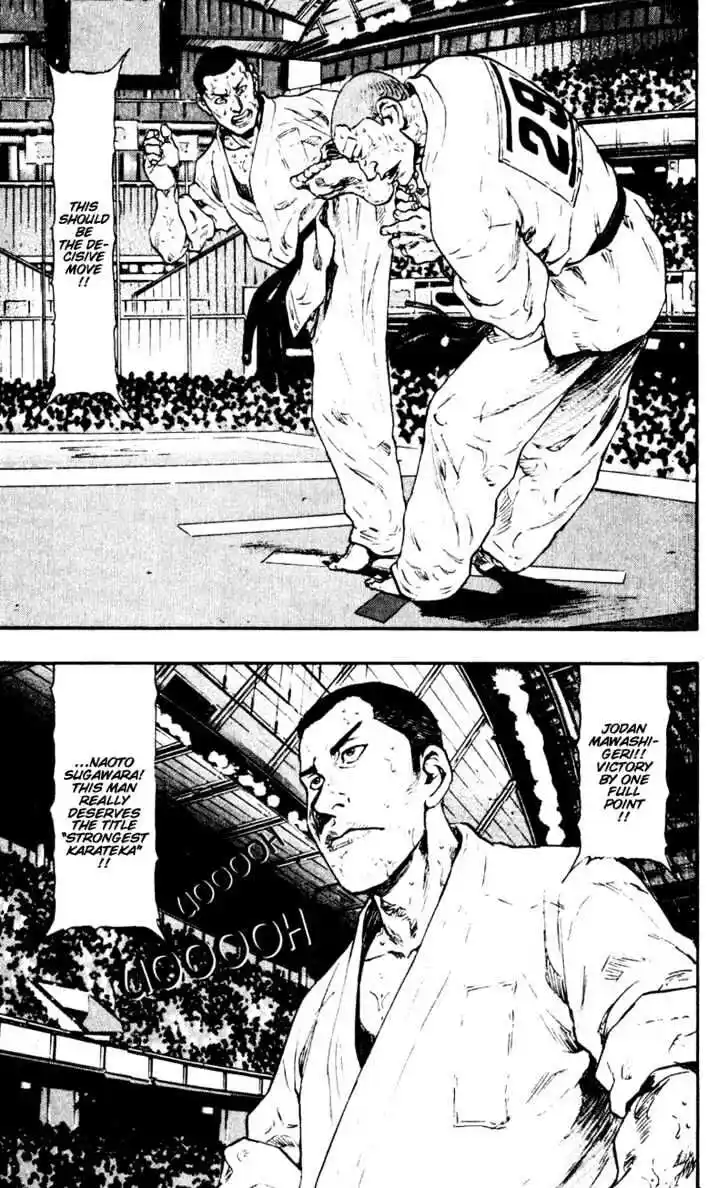 Ahh!! Bishamon High School Vol.05 Ch.048