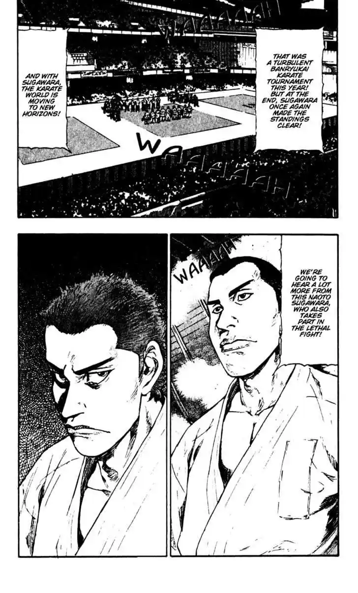 Ahh!! Bishamon High School Vol.05 Ch.048