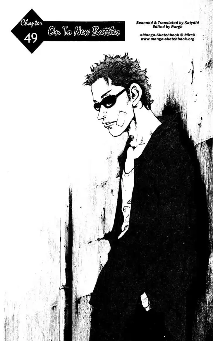 Ahh!! Bishamon High School Vol.05 Ch.049