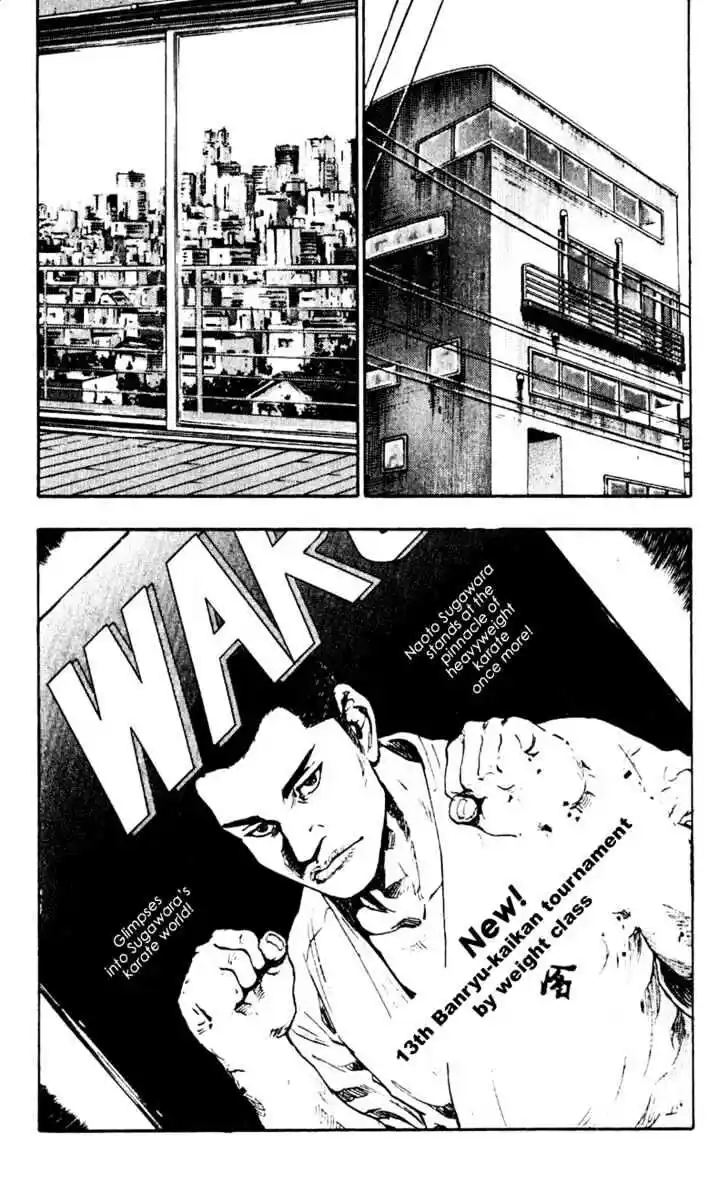 Ahh!! Bishamon High School Vol.05 Ch.049