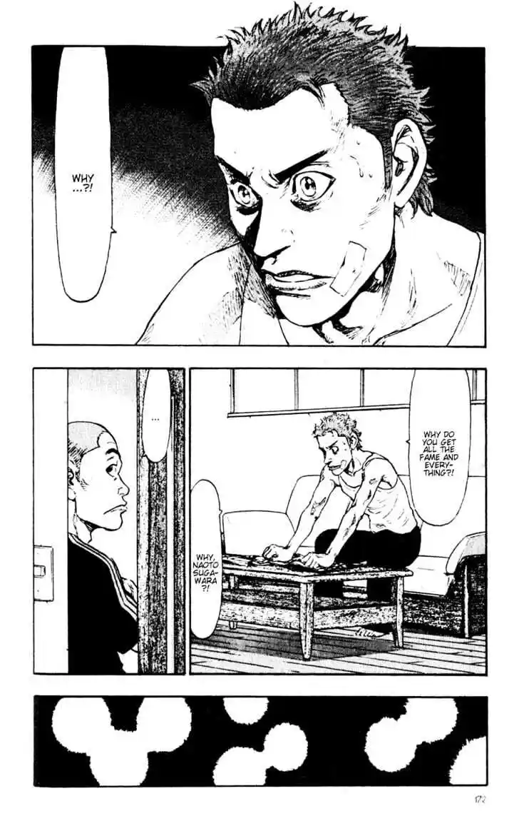 Ahh!! Bishamon High School Vol.05 Ch.049