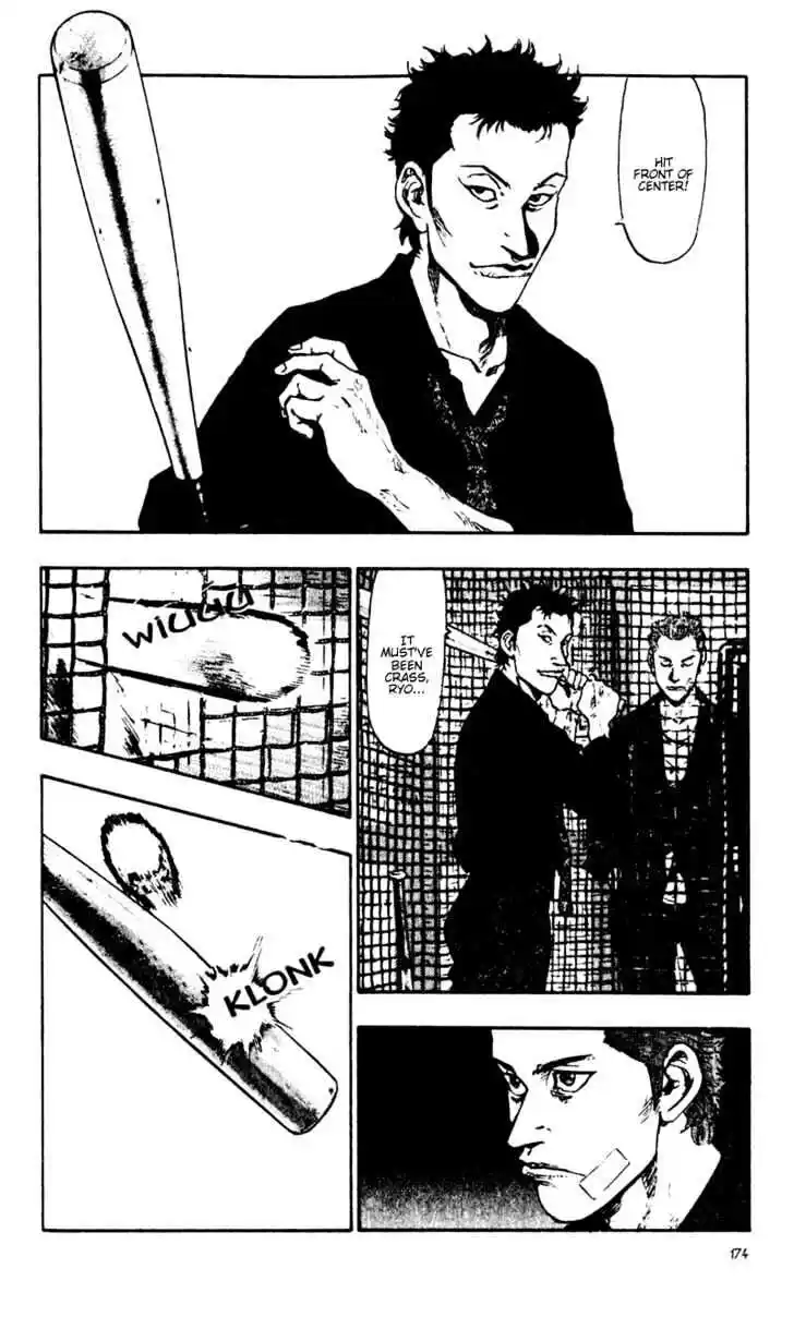 Ahh!! Bishamon High School Vol.05 Ch.049