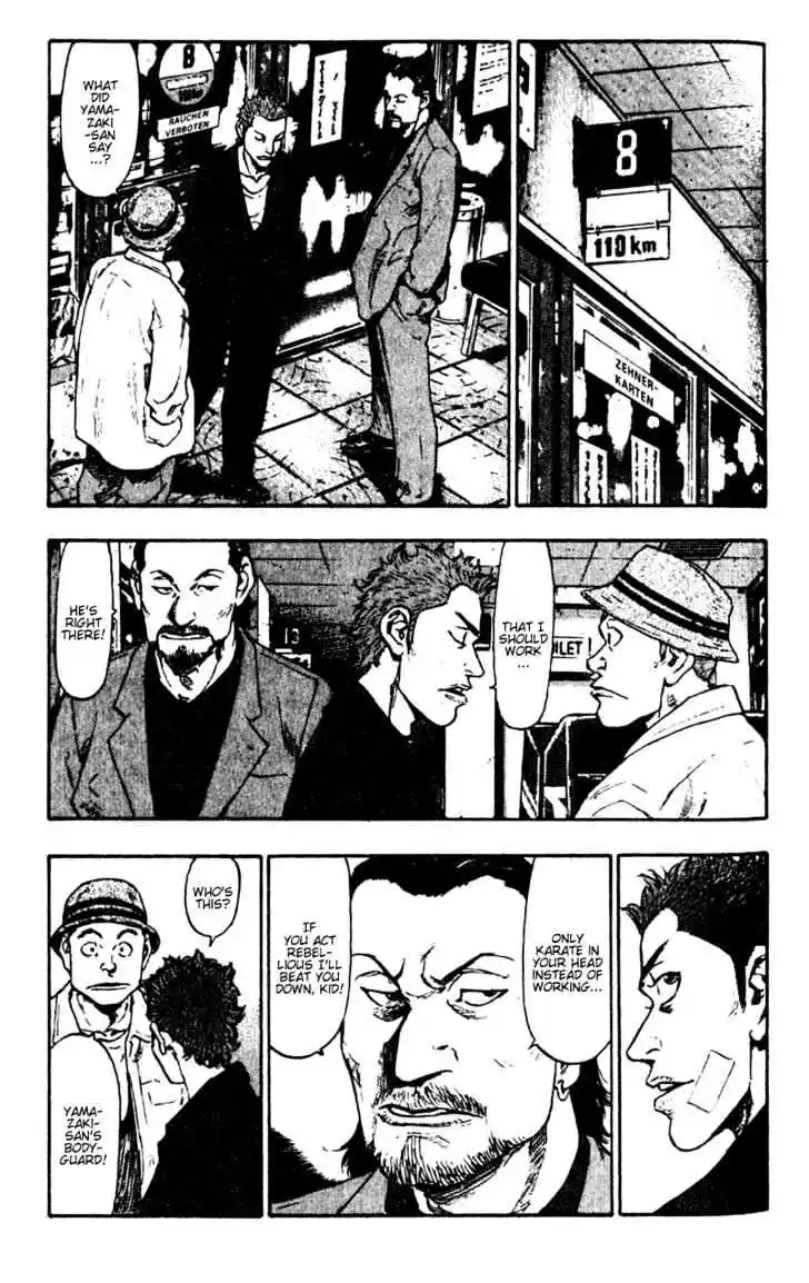 Ahh!! Bishamon High School Vol.05 Ch.049