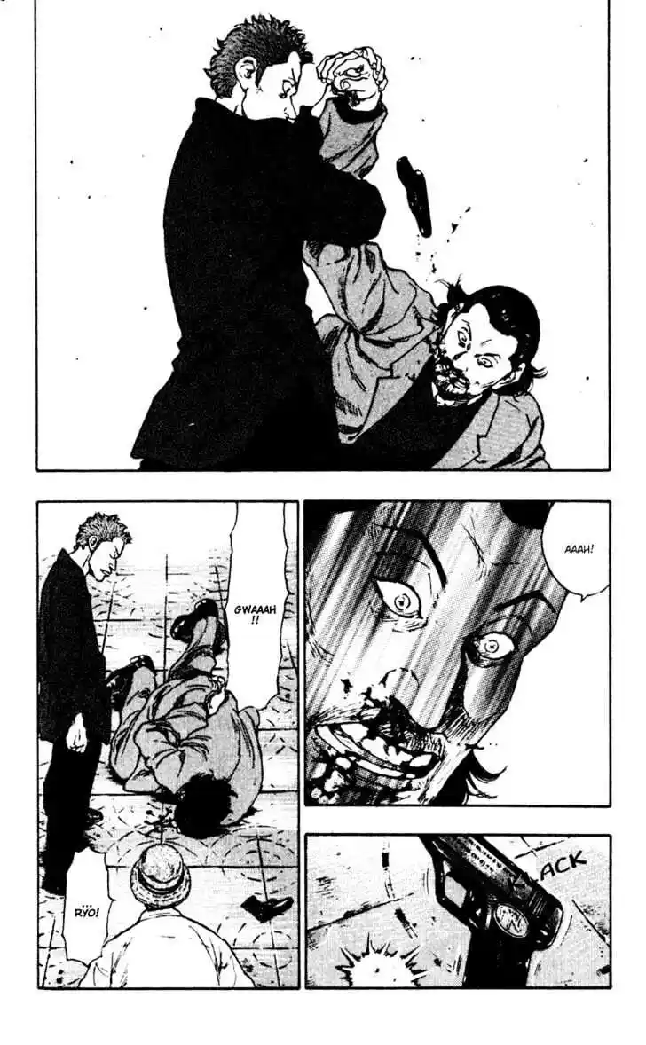 Ahh!! Bishamon High School Vol.05 Ch.049