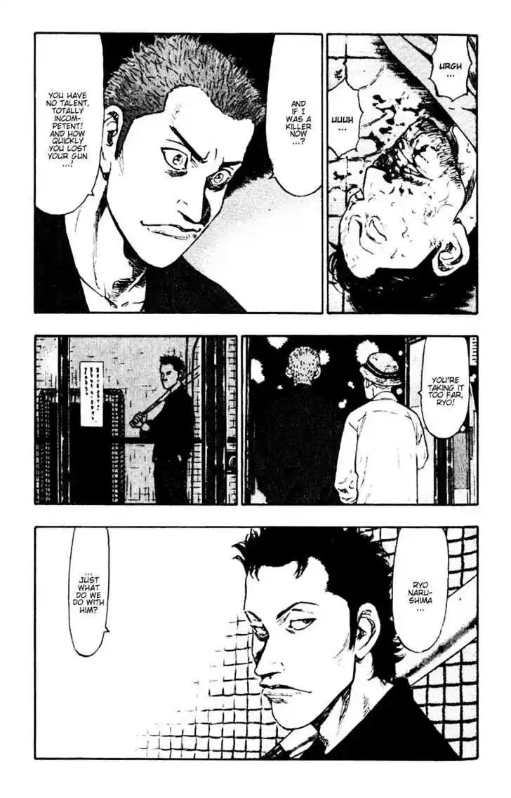 Ahh!! Bishamon High School Vol.05 Ch.049