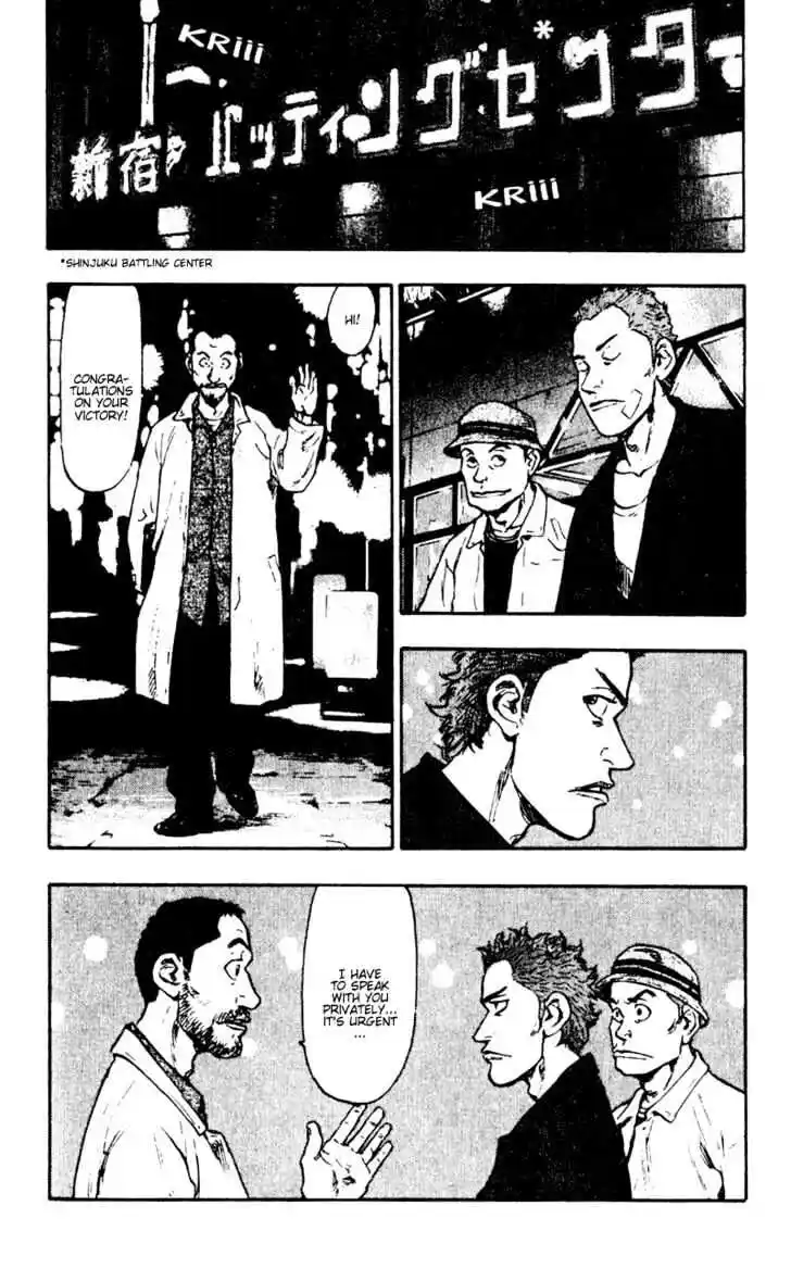 Ahh!! Bishamon High School Vol.05 Ch.049