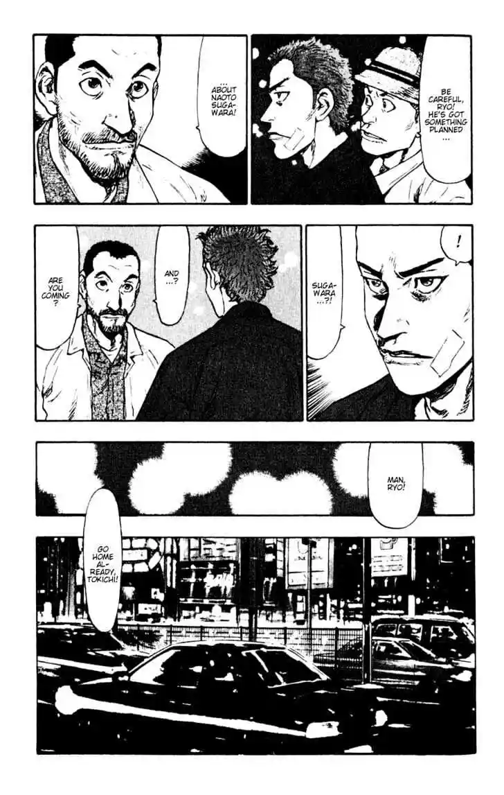 Ahh!! Bishamon High School Vol.05 Ch.049