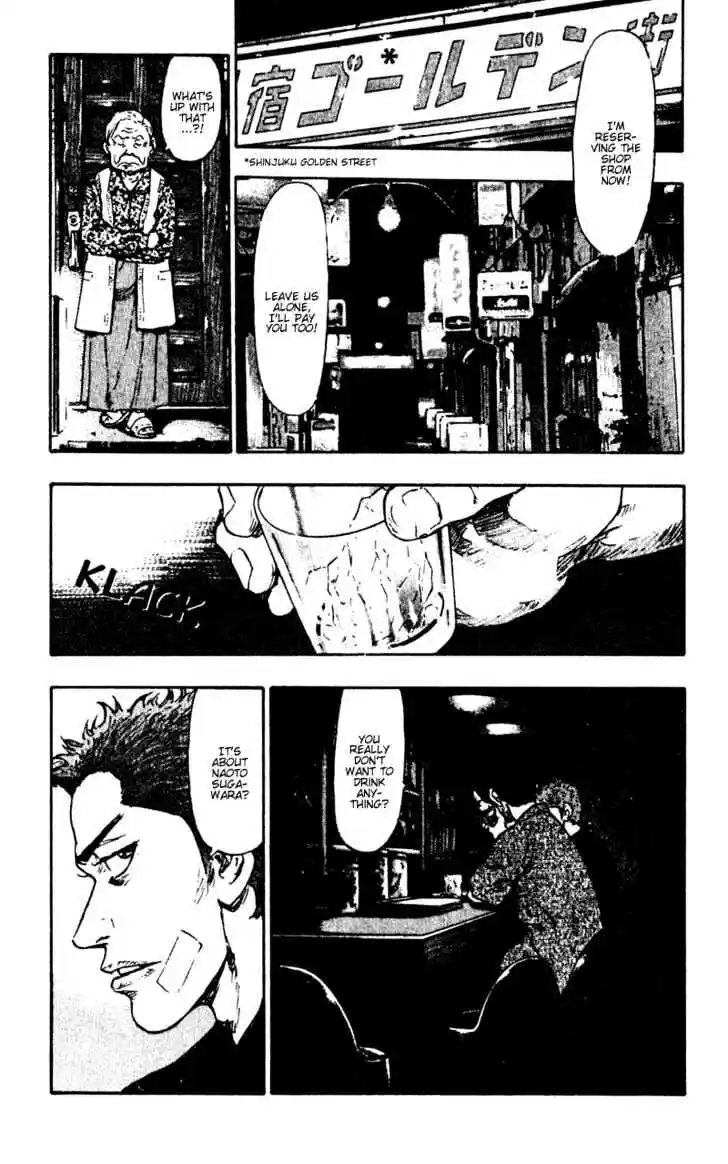 Ahh!! Bishamon High School Vol.05 Ch.049