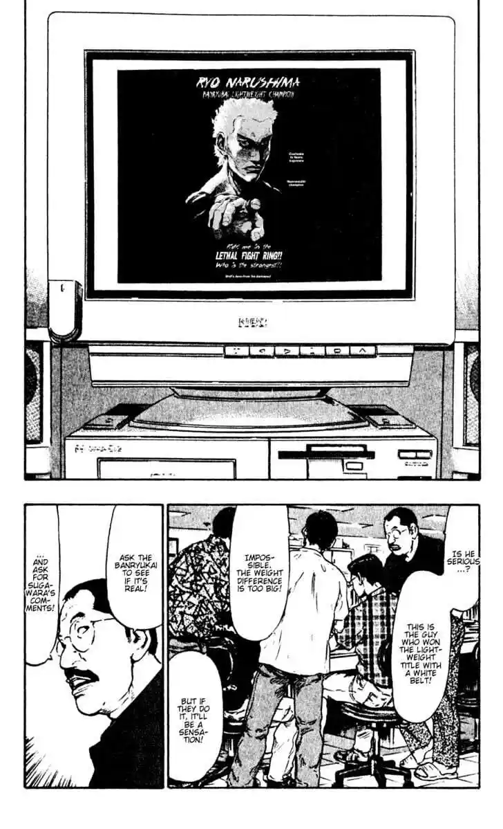 Ahh!! Bishamon High School Vol.05 Ch.050