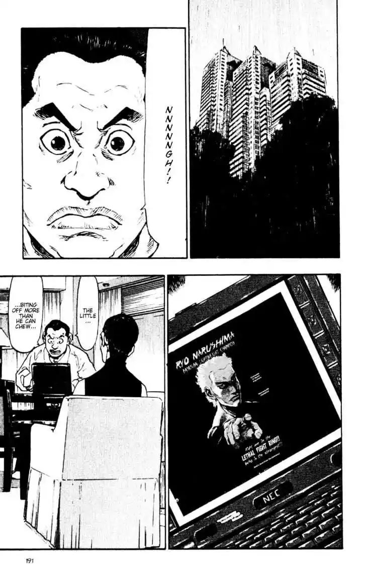 Ahh!! Bishamon High School Vol.05 Ch.050