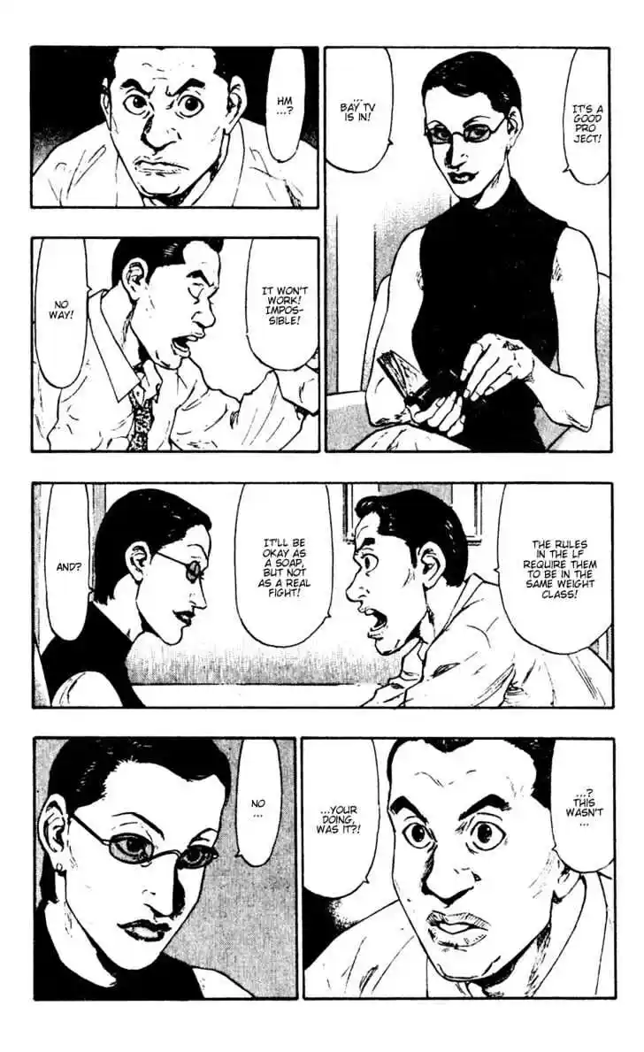 Ahh!! Bishamon High School Vol.05 Ch.050