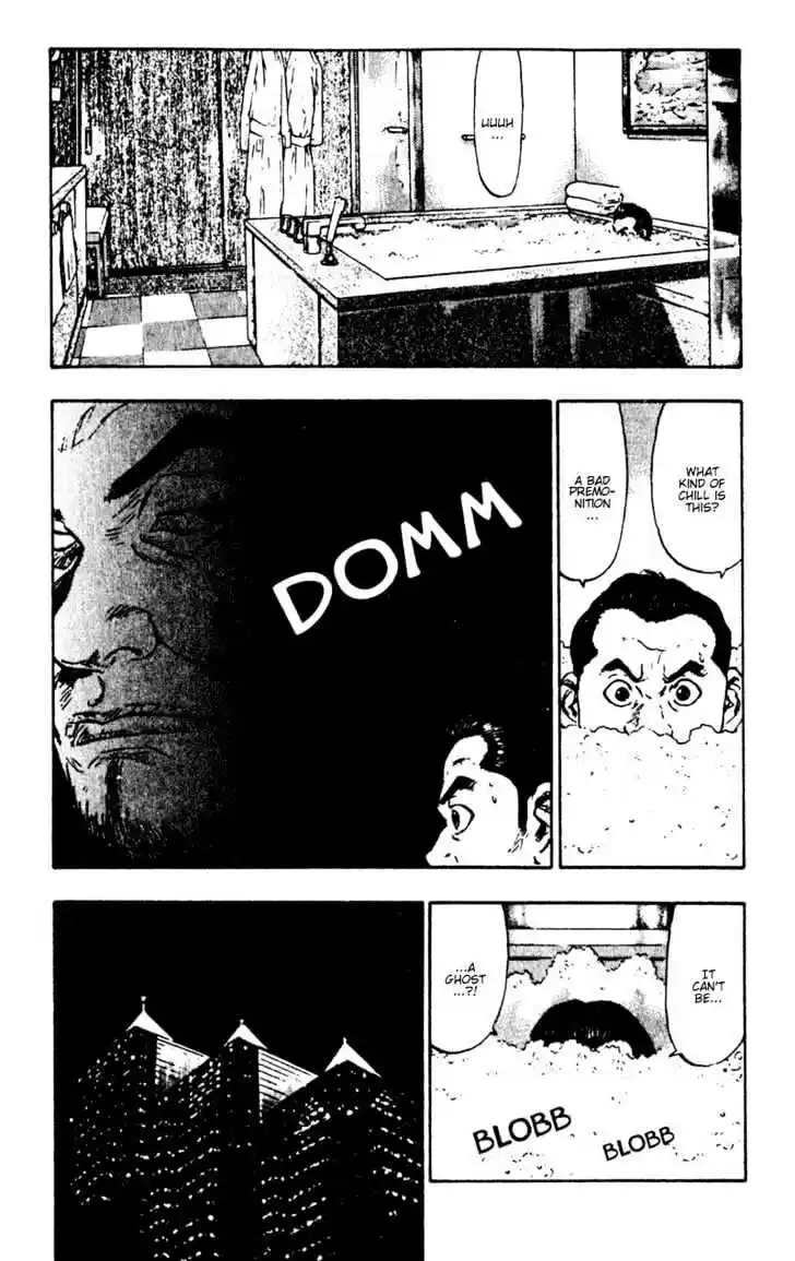 Ahh!! Bishamon High School Vol.05 Ch.050