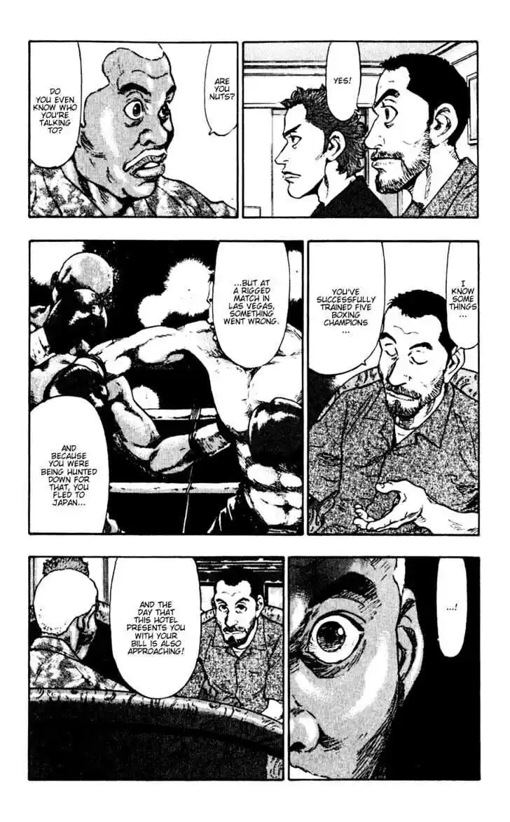 Ahh!! Bishamon High School Vol.05 Ch.050