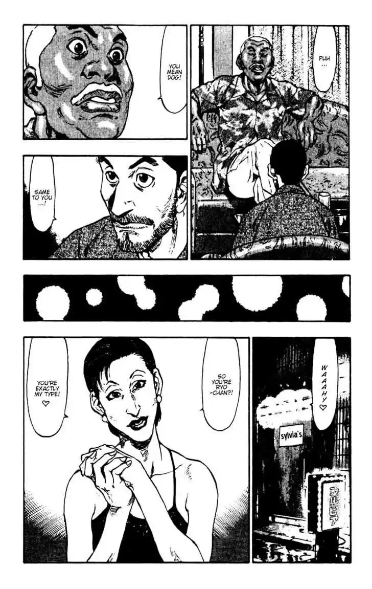 Ahh!! Bishamon High School Vol.05 Ch.050