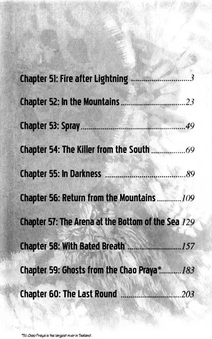 Ahh!! Bishamon High School Vol.06 Ch.051