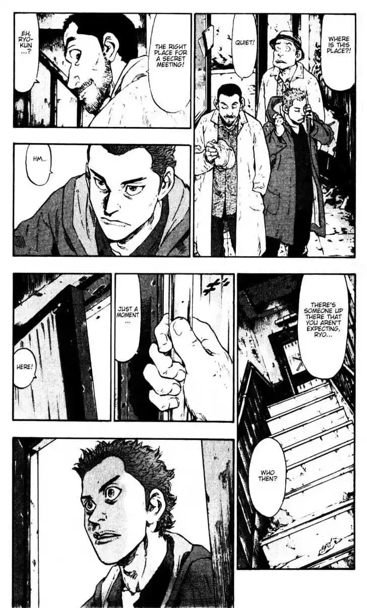 Ahh!! Bishamon High School Vol.06 Ch.051