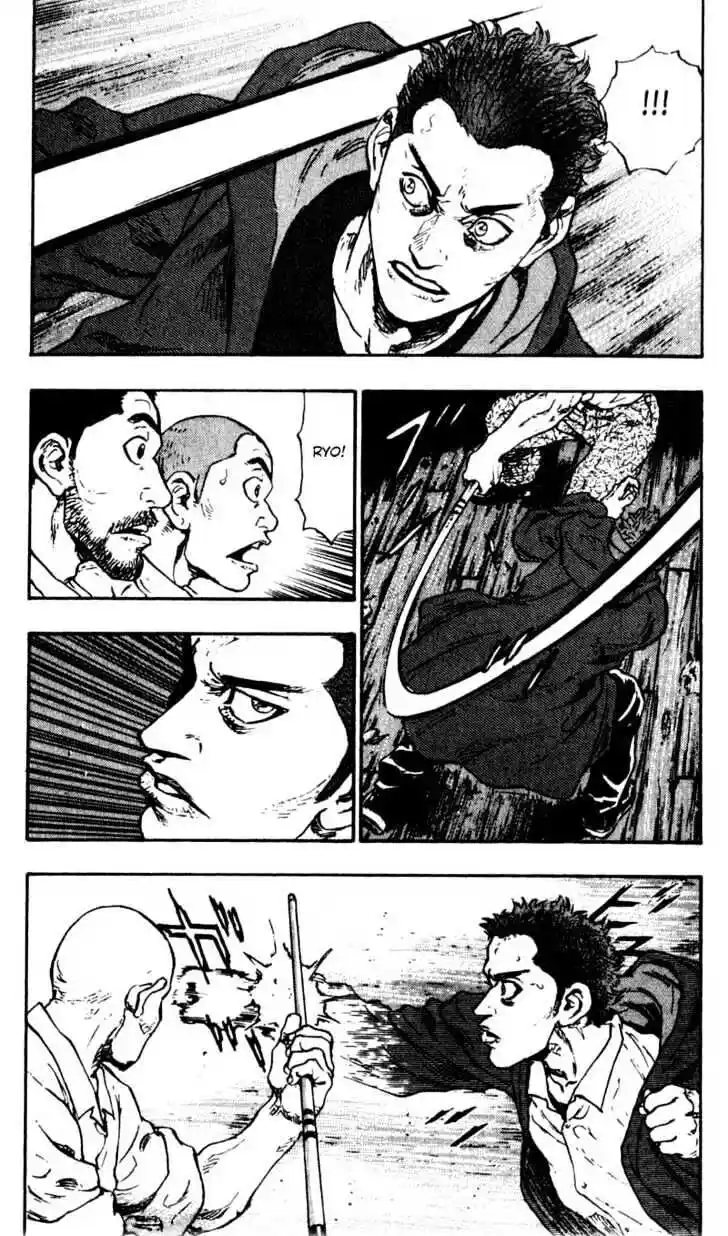 Ahh!! Bishamon High School Vol.06 Ch.051