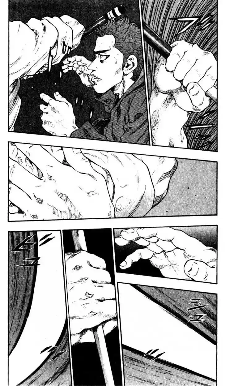 Ahh!! Bishamon High School Vol.06 Ch.051