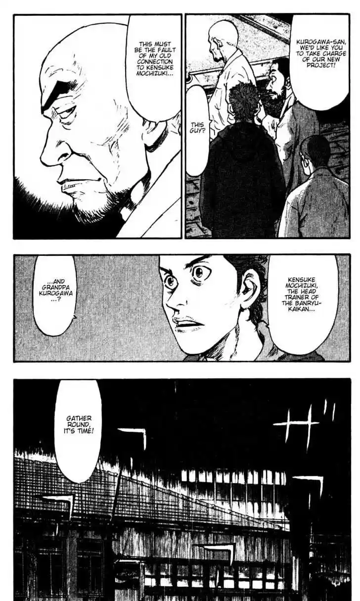 Ahh!! Bishamon High School Vol.06 Ch.051