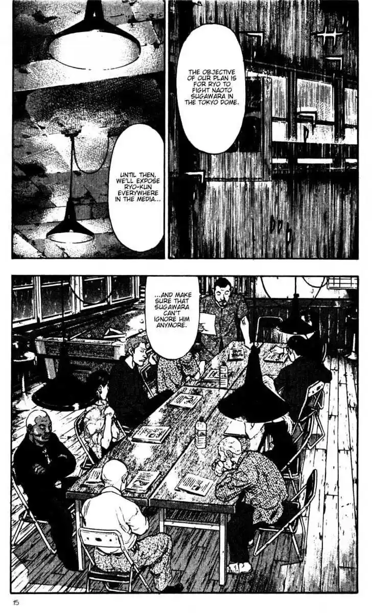 Ahh!! Bishamon High School Vol.06 Ch.051