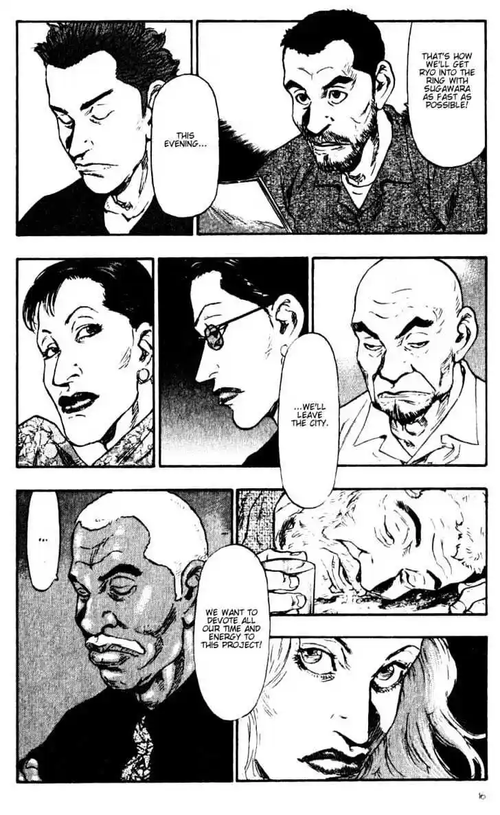 Ahh!! Bishamon High School Vol.06 Ch.051