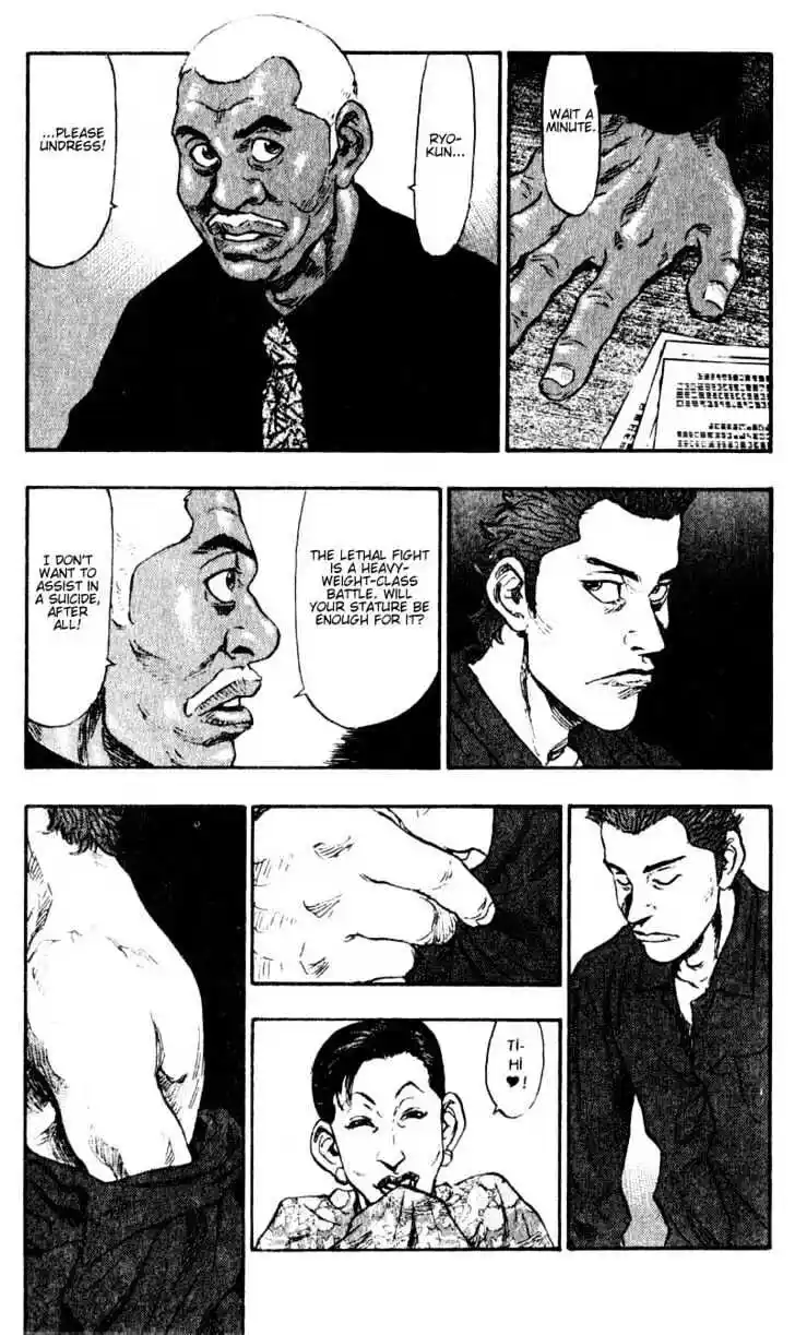 Ahh!! Bishamon High School Vol.06 Ch.051