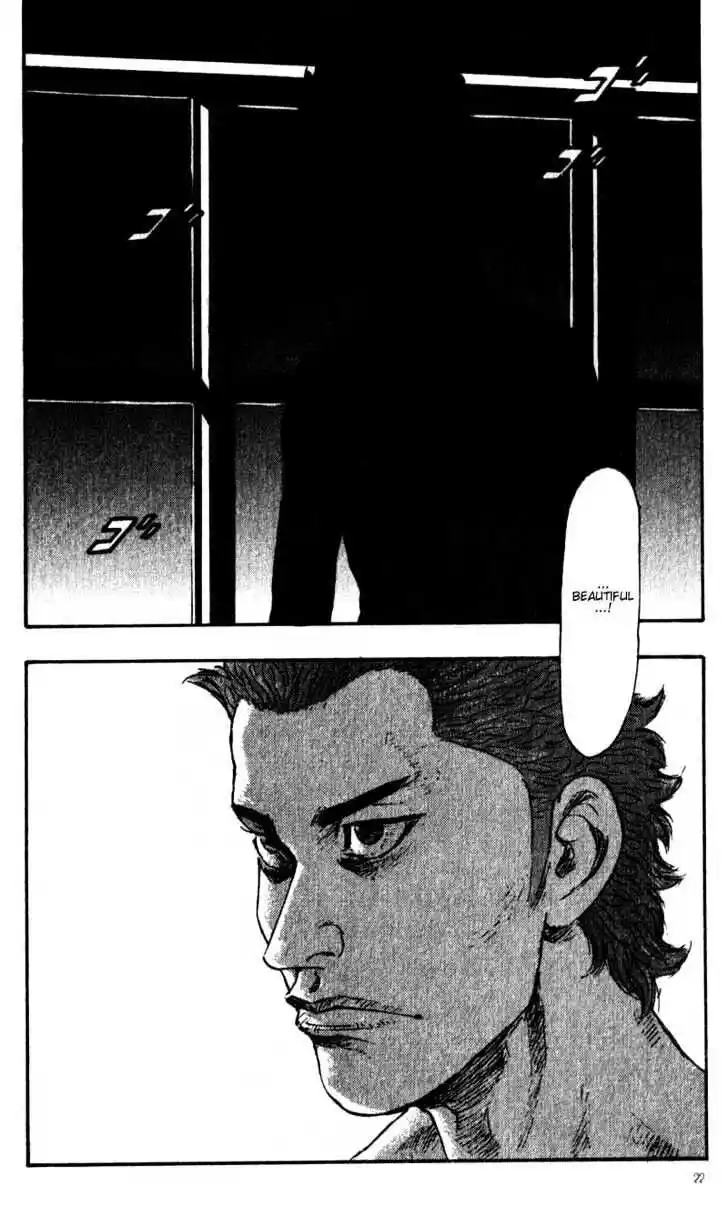 Ahh!! Bishamon High School Vol.06 Ch.051