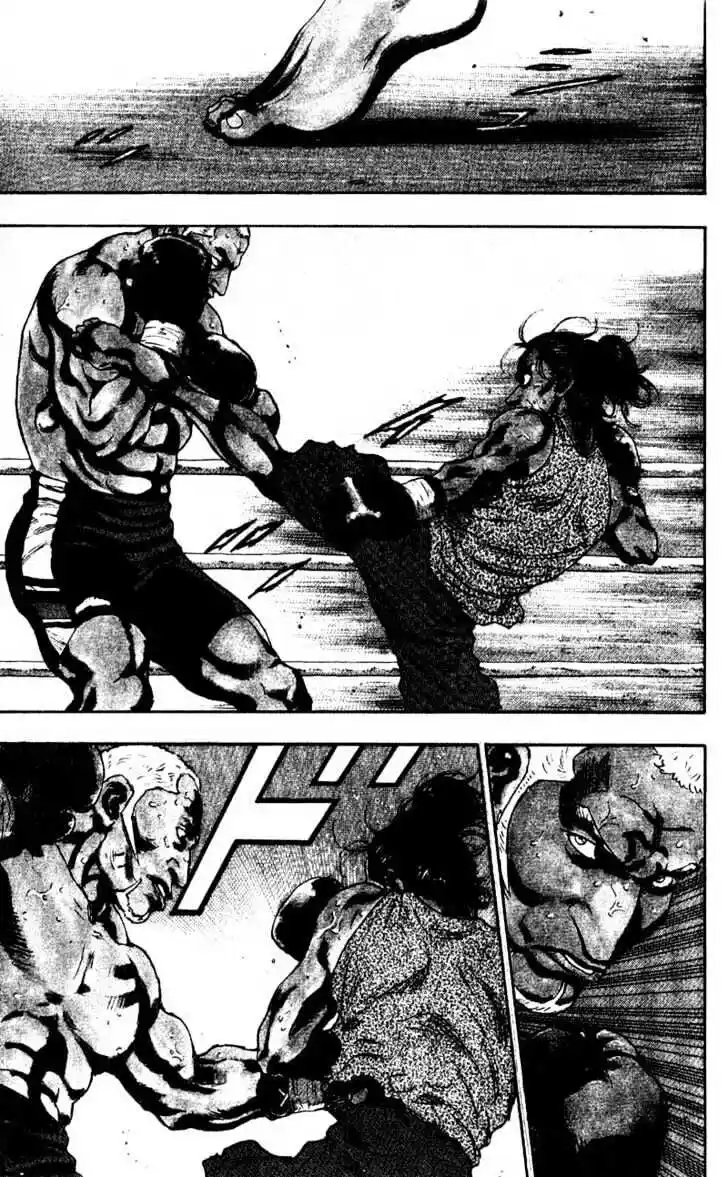 Ahh!! Bishamon High School Vol.06 Ch.052