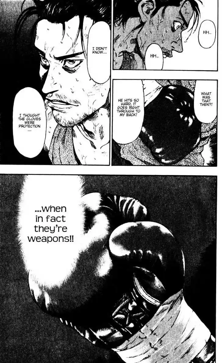 Ahh!! Bishamon High School Vol.06 Ch.052