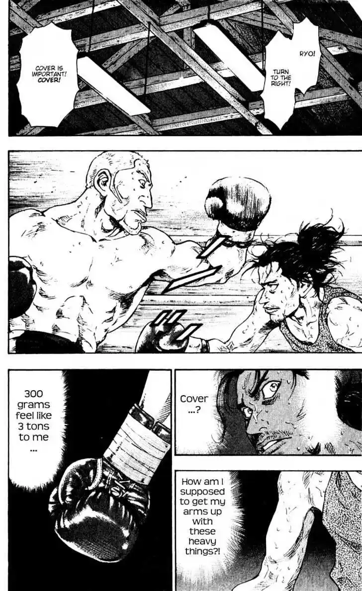 Ahh!! Bishamon High School Vol.06 Ch.052