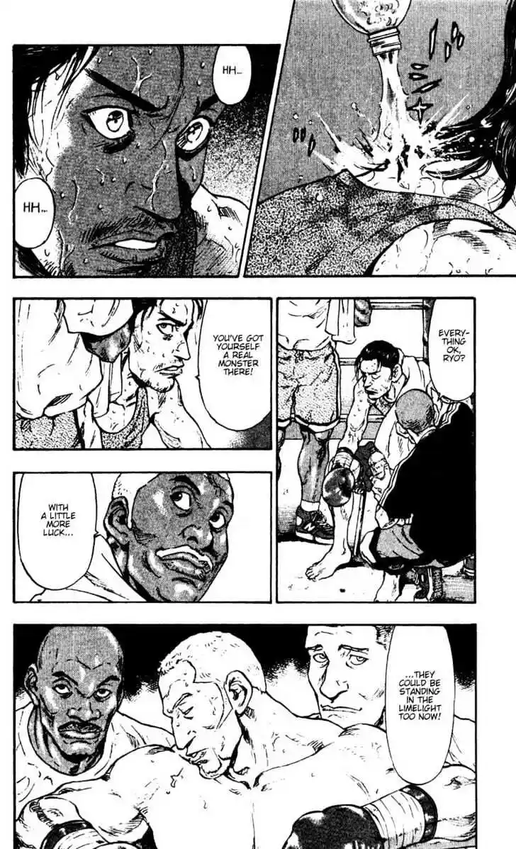 Ahh!! Bishamon High School Vol.06 Ch.052