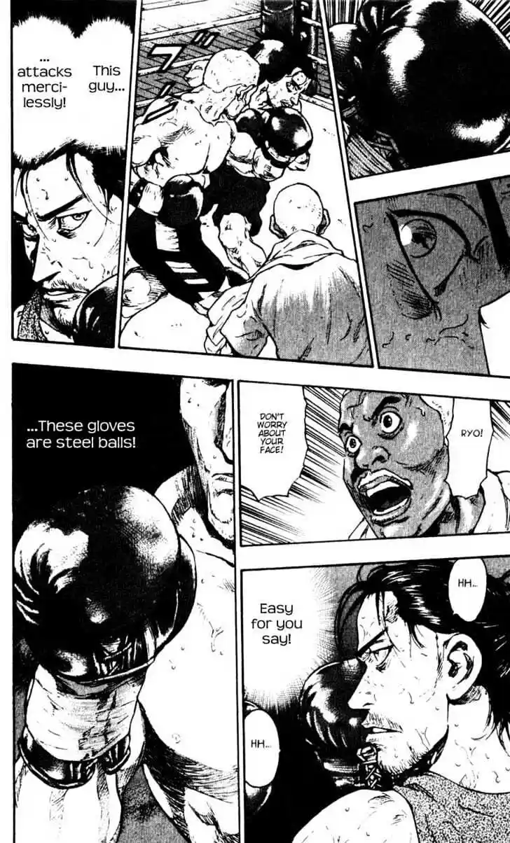 Ahh!! Bishamon High School Vol.06 Ch.052