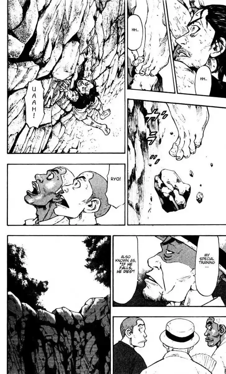 Ahh!! Bishamon High School Vol.06 Ch.052