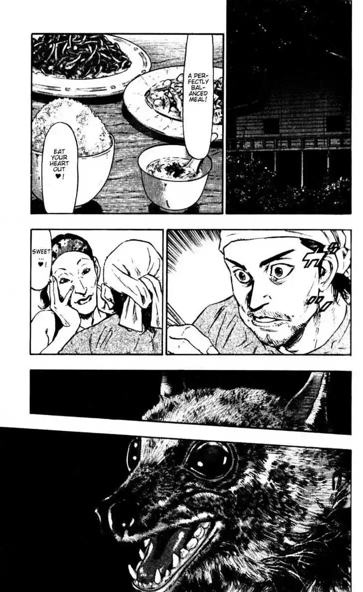 Ahh!! Bishamon High School Vol.06 Ch.052