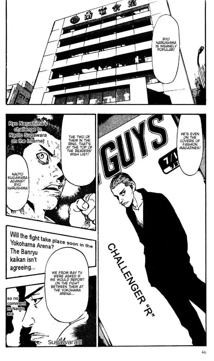 Ahh!! Bishamon High School Vol.06 Ch.052