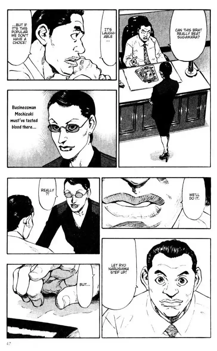 Ahh!! Bishamon High School Vol.06 Ch.052