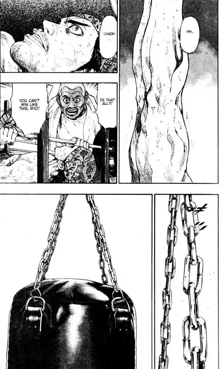 Ahh!! Bishamon High School Vol.06 Ch.053