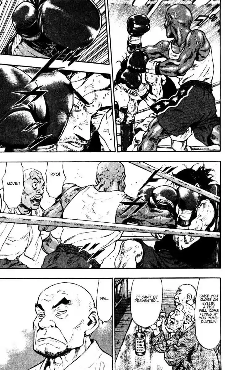 Ahh!! Bishamon High School Vol.06 Ch.053