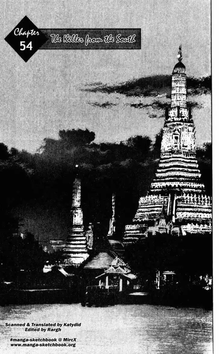 Ahh!! Bishamon High School Vol.06 Ch.054