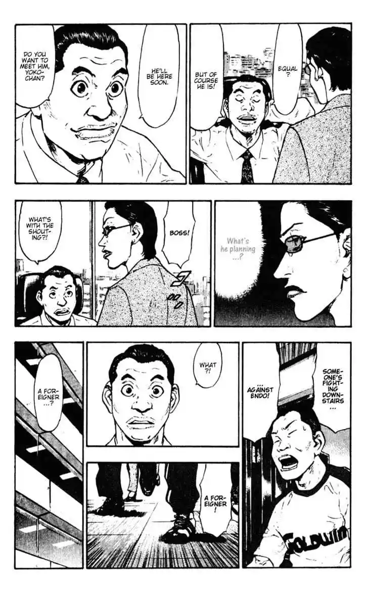 Ahh!! Bishamon High School Vol.06 Ch.054