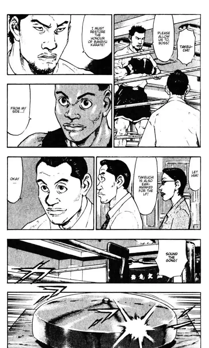 Ahh!! Bishamon High School Vol.06 Ch.054