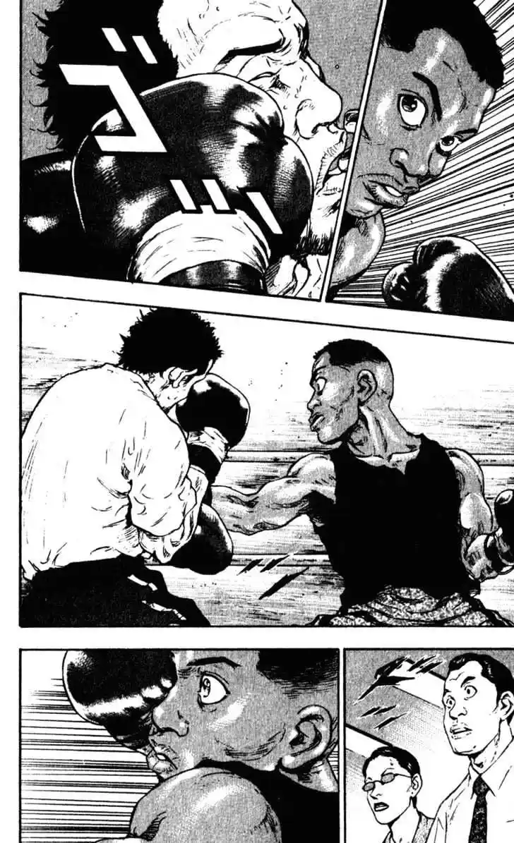 Ahh!! Bishamon High School Vol.06 Ch.054