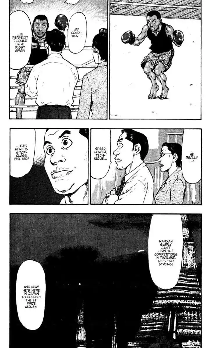 Ahh!! Bishamon High School Vol.06 Ch.054